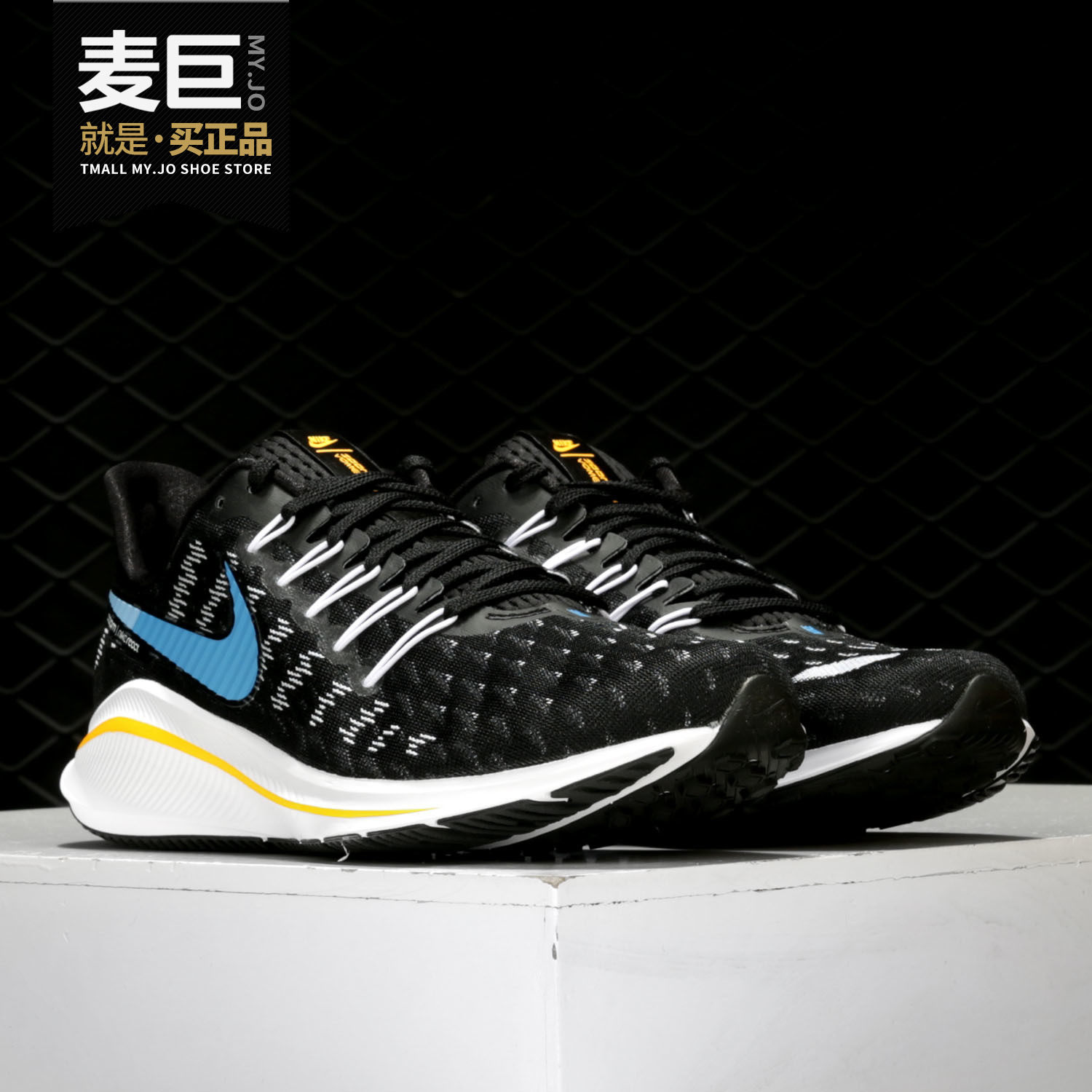 nike/耐克正品 air zoom vomero 14 男女缓震跑步运动鞋ah7857