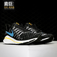 Nike/耐克正品 AIR ZOOM VOMERO 14 男女缓震跑步运动鞋AH7857