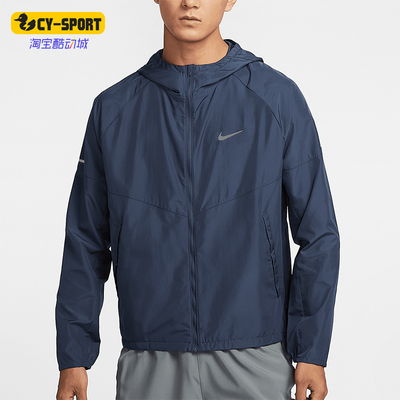Nike/耐克正品Repel Miler 男士拒水跑步复古夹克DD4747-438