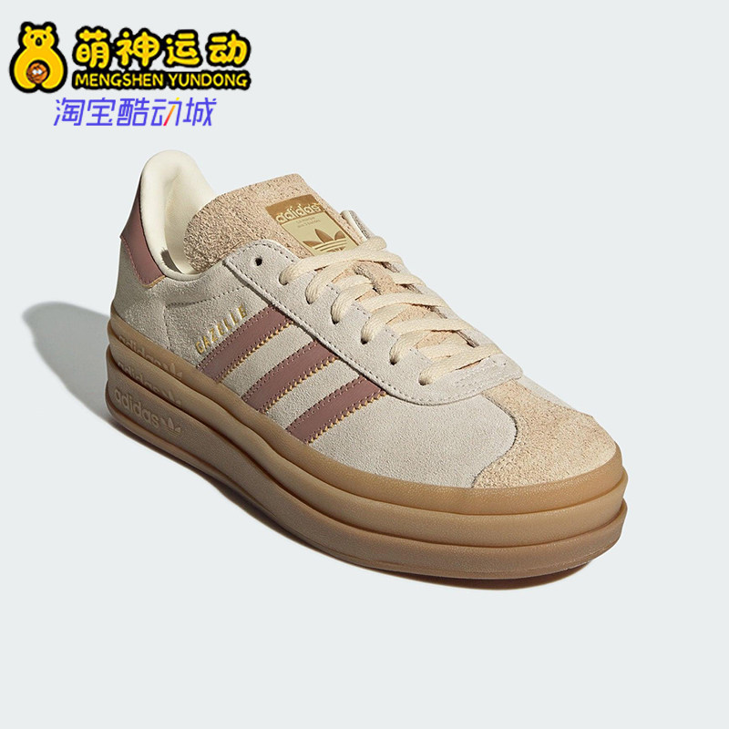 Adidas/阿迪达斯正品三叶草女士休闲绒面革厚底经典板鞋JS3893