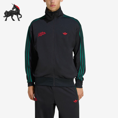 Adidas/阿迪达斯正品三叶草男士宽松立领拉链夹克外套KD0451