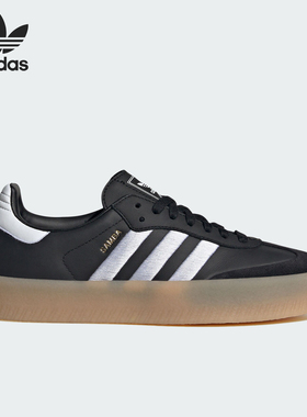 Adidas/阿迪达斯官方正品SAMBAE W 三叶草女士经典运动板鞋ID0436