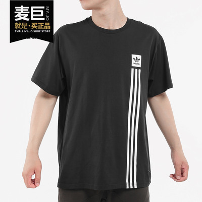 三叶草男子休闲短袖t恤秋季新品