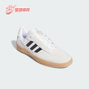 阿迪达斯正品 运动板鞋 三叶草男女时尚 低帮经典 IF4632 同款 Adidas
