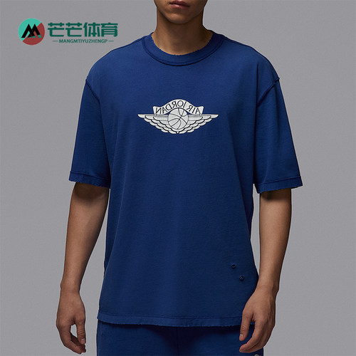 Nike/耐克正品JORDAN男士复古透气针织经典运动短袖IB3131-485