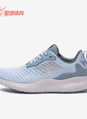 Adidas/阿迪达斯正品Bounce新款女蓝白色经典低帮鞋跑步鞋BW0691