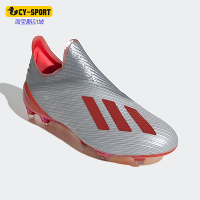 Adidas/阿迪达斯男子足球鞋