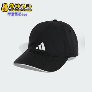 男女运动遮阳户外棒球帽JN6096 2025年新款 Adidas 阿迪达斯正品