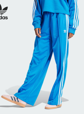 Adidas/阿迪达斯官方正品新款三叶草女士运动时尚休闲长裤IP0633