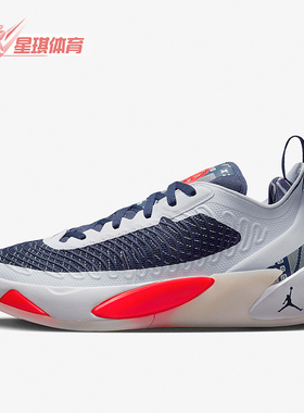 Nike/耐克正品Jordan Luka 1男士减震实战篮球鞋FB1806-150