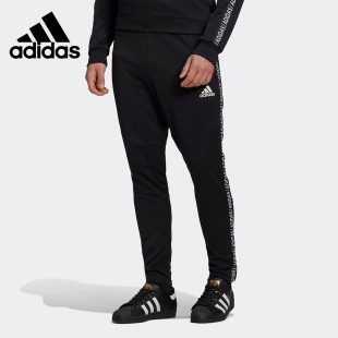 男子足球运动长裤 Adidas GH6630 PNT 阿迪达斯正品 TIRO19