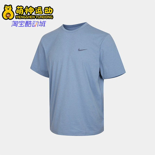 Nike/耐克正品新款男浅蓝色柔软轻盈吸汗经典短袖T恤IF2198-486