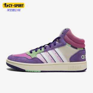 MID女子秋运动休闲板鞋 Adidas H03748 3.0 HOOPS 阿迪达斯正品 neo