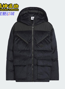Adidas/阿迪达斯正品三叶草大童休闲连帽保暖耐穿羽绒服KC5387