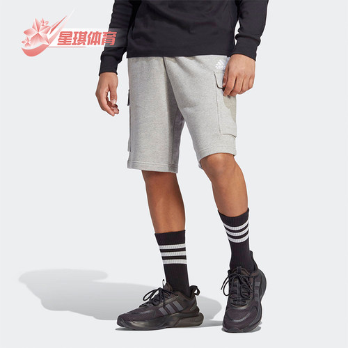 Adidas/阿迪达斯正品EsentialsEsentials新款男经典灰短裤HA4340