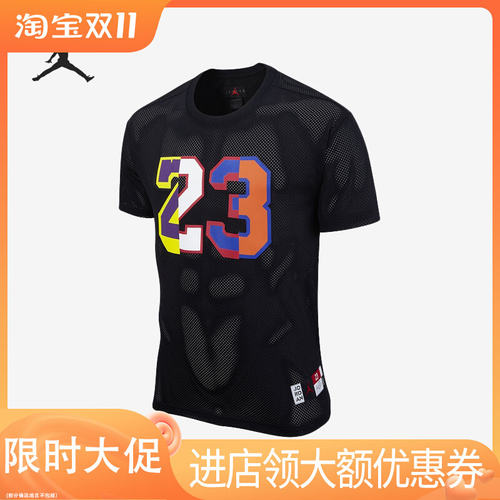 Nike/耐克正品JORDAN 新款男子篮球网眼运动短袖DJ6387-010