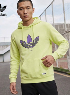 Adidas/阿迪达斯正品三叶草当季男子连帽宽松运动卫衣HC9451