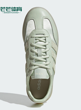 Adidas/阿迪达斯正品BARREDA DECODE女士轻便休闲运动板鞋JR1223