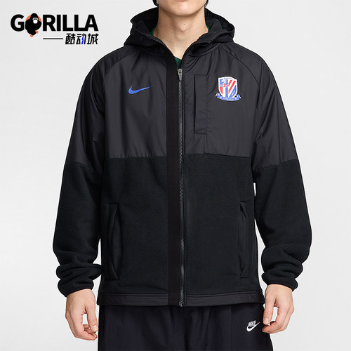 Nike/耐克正品2025秋季款男士日常连帽拼接耐穿外套IB3530-010
