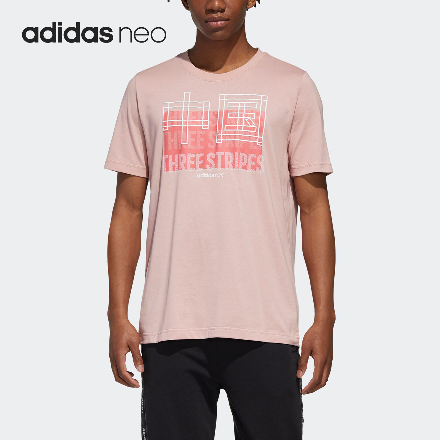Adidas/阿迪达斯官方正品NEO男子运动休闲舒适透气T恤 GJ8761,运动服/休闲服装,运动T恤,淘宝优惠券,粉丝福利购,淘宝优惠卷