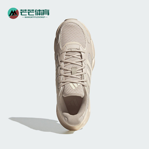 Adidas/阿迪达斯正品MEGASTRIDE男女同款运动休闲老爹鞋JR6331