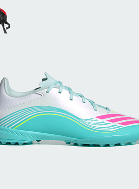 Adidas/阿迪达斯正品F50 LEAGUE TF男女支撑经典运动足球鞋JQ0937