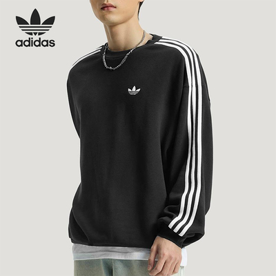 Adidas/阿迪达斯正品三叶草男士休闲圆领套头耐穿日常卫衣KG3898