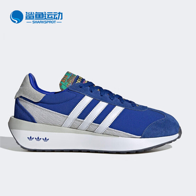 阿迪达斯男女跑步鞋ID4233