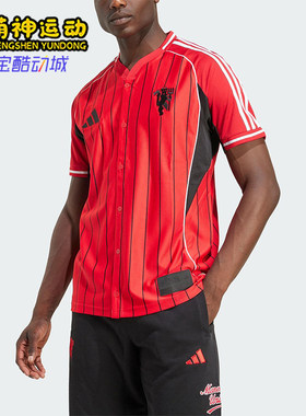 Adidas/阿迪达斯正品ManchesterUnited新款短袖棒球服JN2832