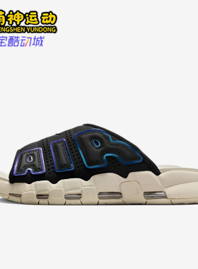 Nike/耐克正品夏季男士休闲耐磨弹力柔软运动一字拖鞋FB7802-001