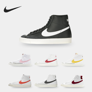 Mid Vintage男女同款 Nike BQ6806 Blazer 板鞋 114 耐克正品