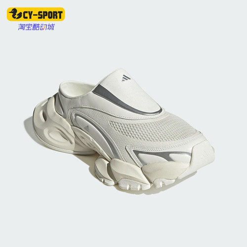 Adidas/阿迪达斯正品2025男女一脚蹬耐磨经典透气网眼拖鞋JS4590