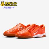 耐克正品 缓震足球鞋 T90 Nike SP男士 低帮耐磨运动经典 HJ9351 800