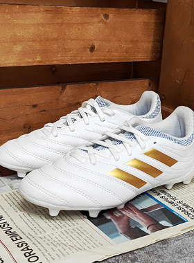 Adidas/阿迪达斯正品 秋季新款 大童运动训练足球鞋 F35467