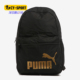 彪马正品 户外旅行双肩背包075487 春季 男女同款 新款 PUMA