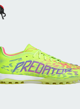 Adidas/阿迪达斯正品新款男女同款运动训练TF碎钉足球鞋ID3763