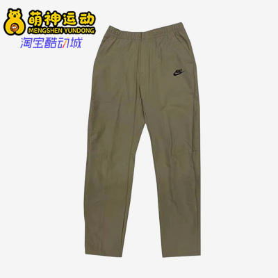 Nike/耐克正品Sportswear梭织通勤长裤新款男经典长裤DM6622-247