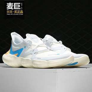 新款 Nike 2020春季 女子缓震透气运动休闲跑步鞋 耐克正品 CI1289