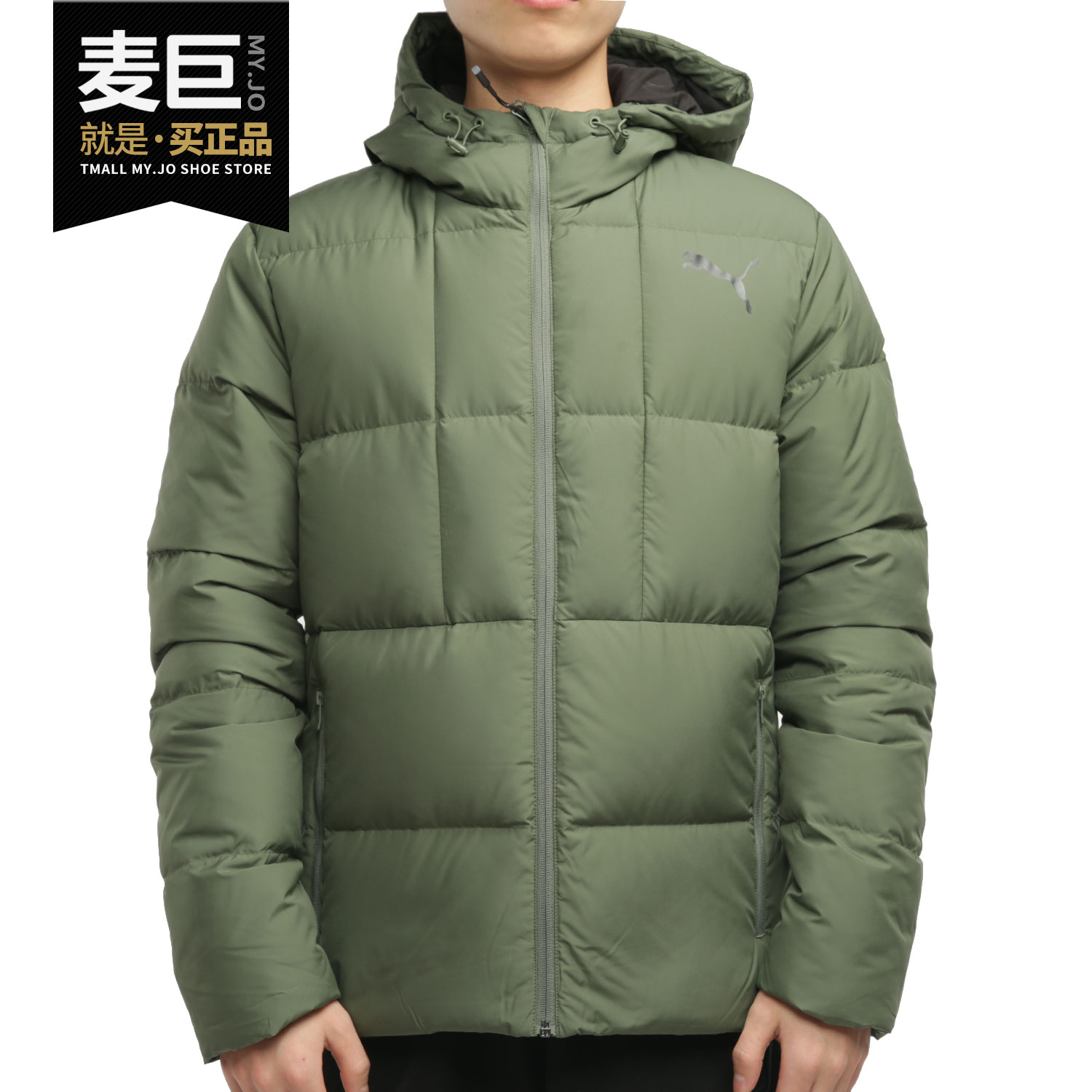 Puma/彪马正品当季新款男子休闲运动羽绒服保暖外套 585534