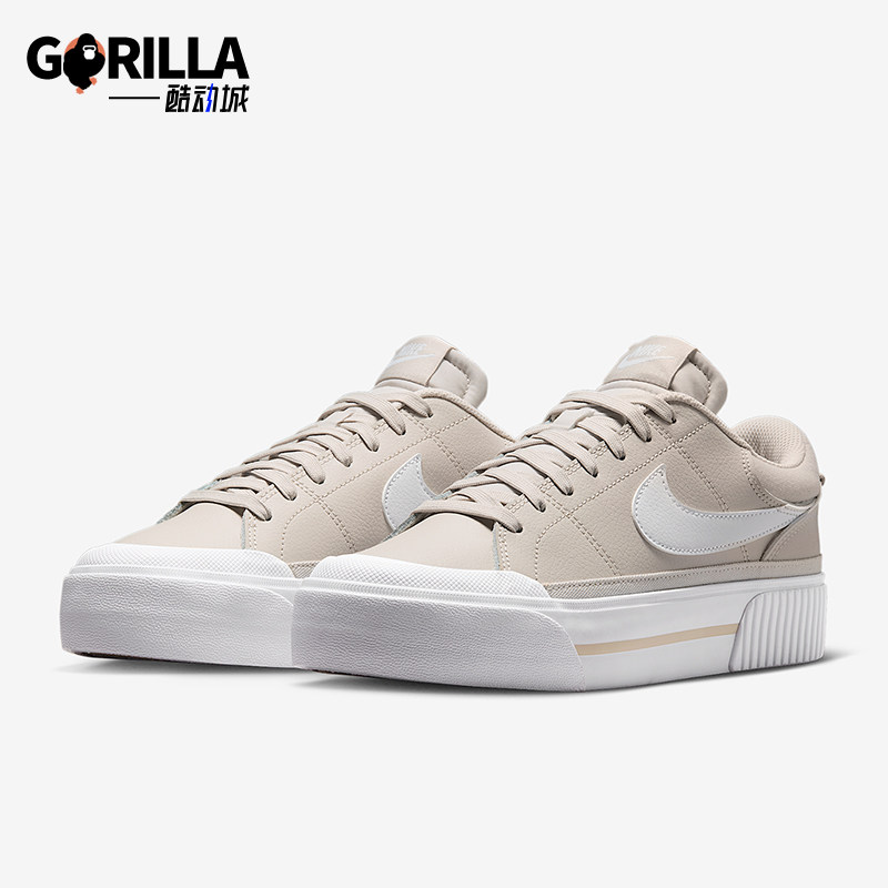 Nike/耐克正品Court Legacy女士休闲经典厚底轻便板鞋DM7590-111,运动鞋new,板鞋,淘宝优惠券,粉丝福利购,淘宝优惠卷