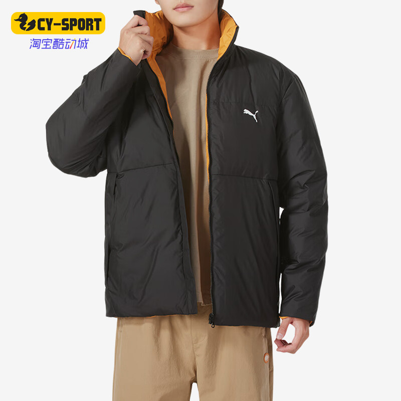 Puma/彪马正品Reversible Down Jacket男女双面穿立领羽绒服