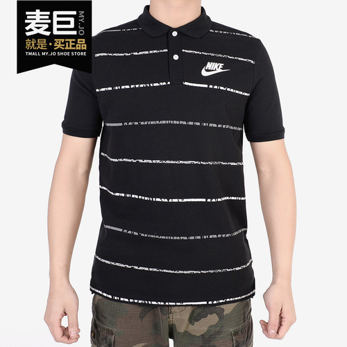 nike针织立领短袖t恤运动polo衫