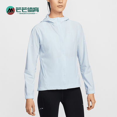 Nike/耐克正品Swift Repel女士防晒跑步经典运动外套HQ0651-423