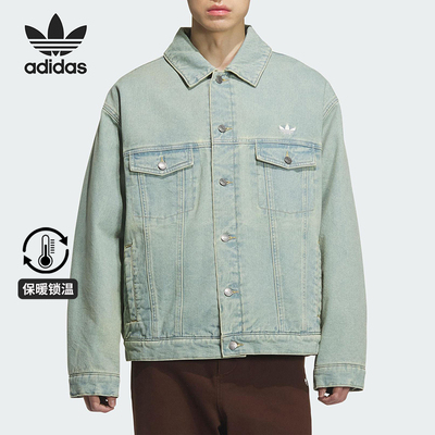 Adidas/阿迪达斯正品三叶草男女日常翻领保暖复古牛仔棉服KC2624