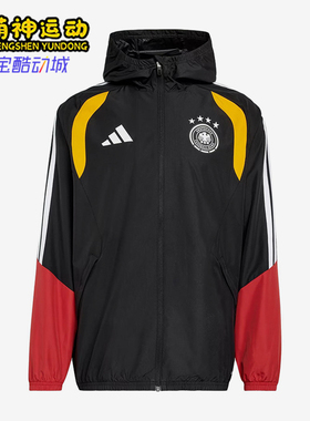 Adidas/阿迪达斯正品Tiro新款黑红色经典足球训练夹克外套KB4489
