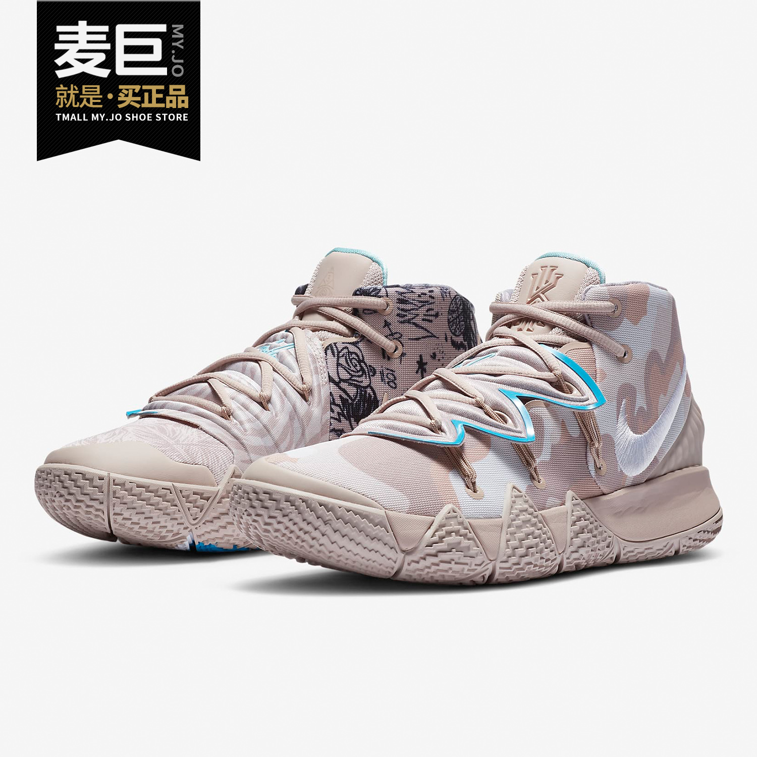 nike/耐克正品新款欧文s2合体 蓝褐棕粉男子实战篮球鞋ct1971-200