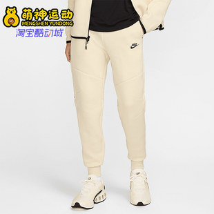 耐克正品 HV0959 Tech 针织休闲运动束脚长裤 234 Fleece男士 Nike