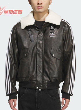 Adidas/阿迪达斯正品三叶草男士翻领保暖运动宽松休闲棉服KF3691