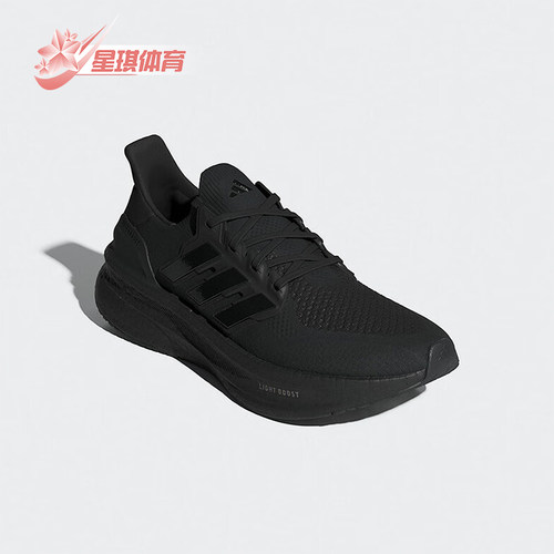 Adidas/阿迪达斯正品新款男女轻便减震运动跑步鞋ID8812