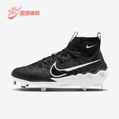 耐克正品 金属钉鞋 Alpha Nike Huarache NXT男士 DJ6517 001